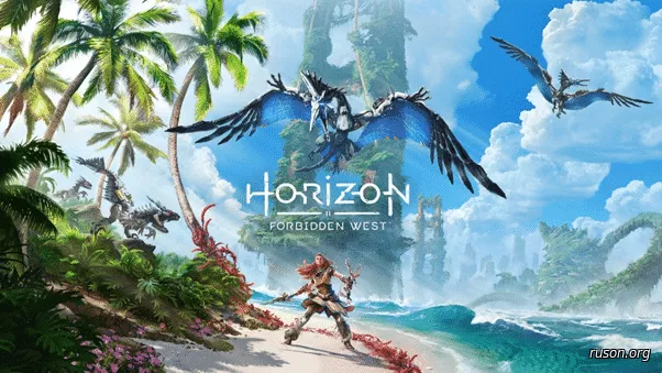 Horizon: Forbidden West